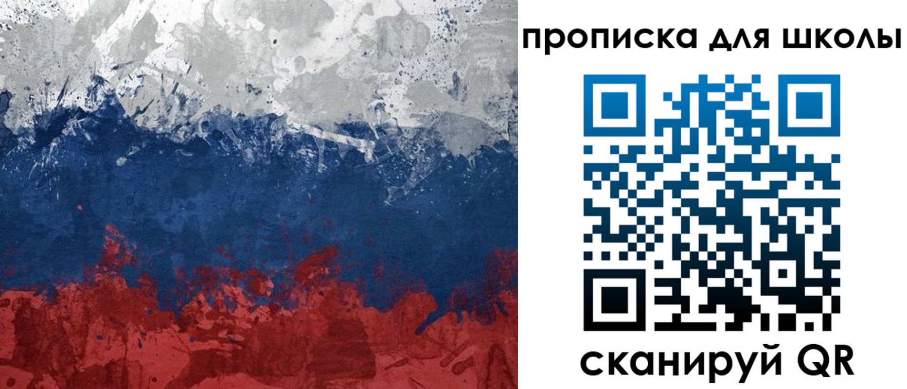 прописка законно в Киржаче