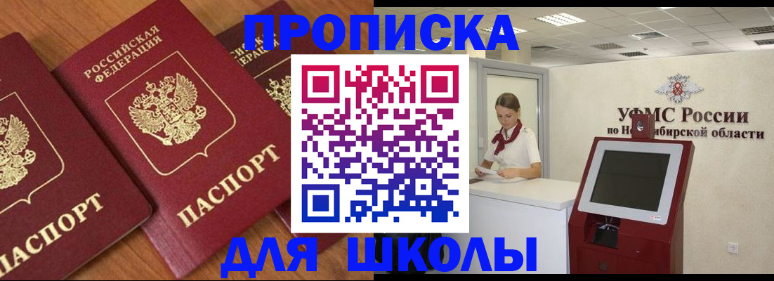 прописка поиск в Киржаче