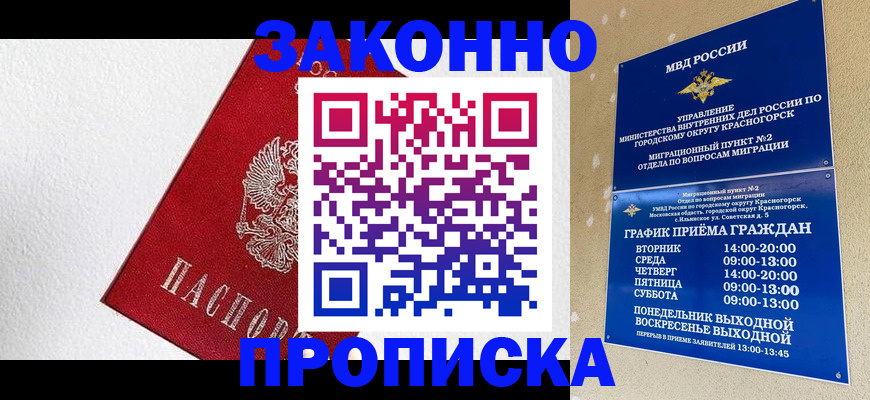 регистрация для дет. сада в Киржаче